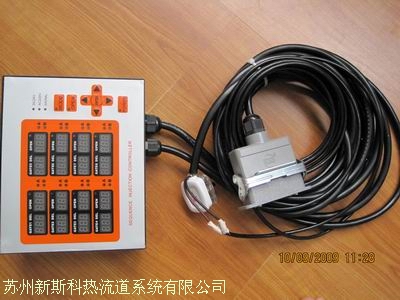 供应苏州吴江热流道时序控制器